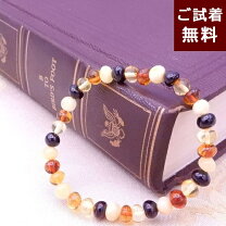 楽天市場】ロイヤルアンバー ブレスレットの通販
