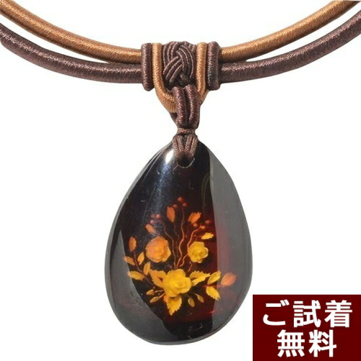 楽天市場】＼最大30％OFFクーポン／琥珀 ペンダント ネックレス 