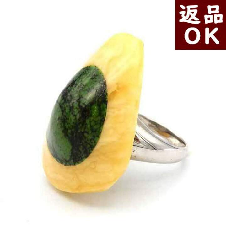 楽天市場】＼最大30％OFFクーポン／琥珀 リング 指輪 ロイヤルアンバー 