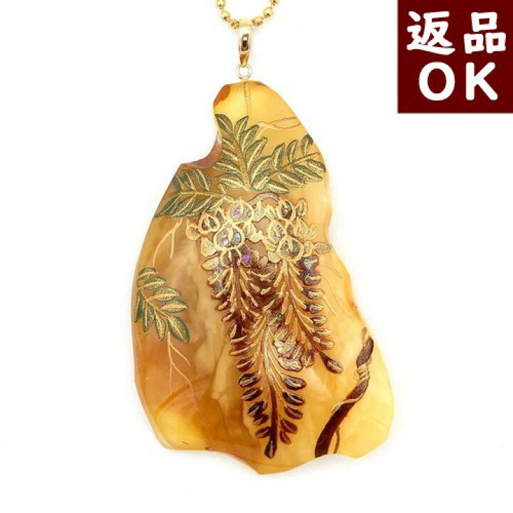 楽天市場】＼最大30％OFFクーポン／琥珀 ペンダントトップ ネックレス 