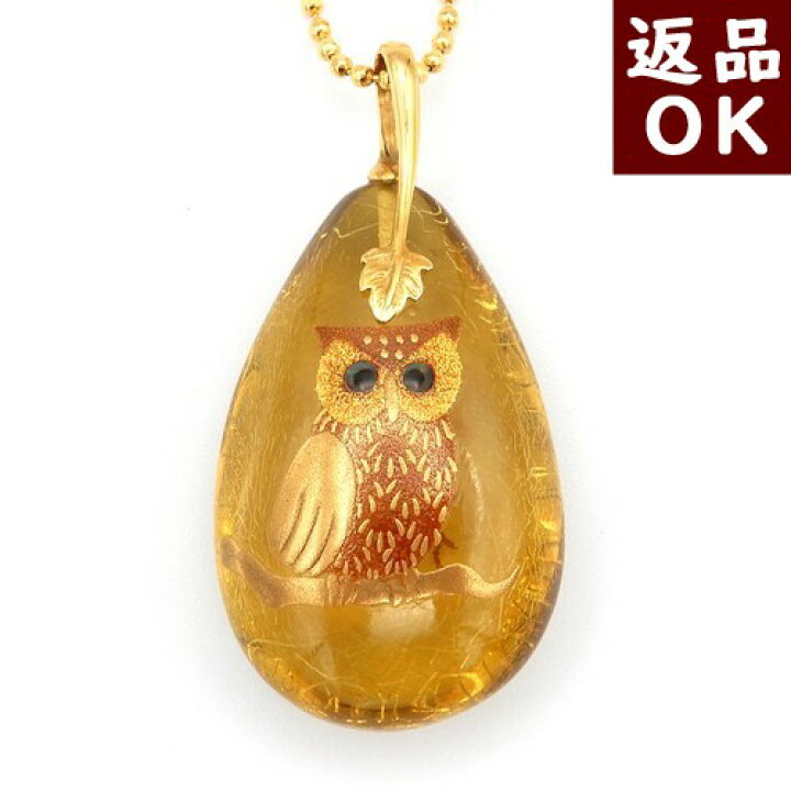楽天市場】琥珀 ペンダントトップ ネックレス カリビアングリーン 