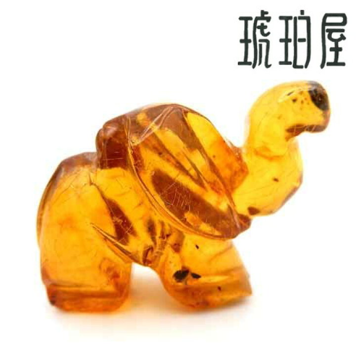 楽天市場】琥珀 置物 象 エレファント 彫刻 人形 ミニチュア フィギア 