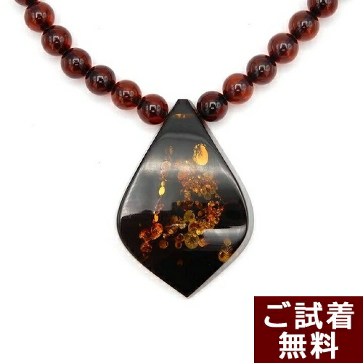 楽天市場】＼最大30％OFFクーポン／琥珀 ネックレス ペンダントトップ 