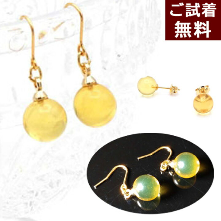 楽天市場】琥珀 イヤリング 琥珀 ピアス 8.5mm 丸玉 フック ドロップ 