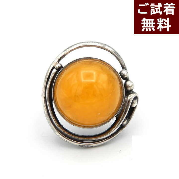 楽天市場】琥珀 リング 指輪 ロイヤルアンバー 12.5mm 4号 5号 6号 7号 