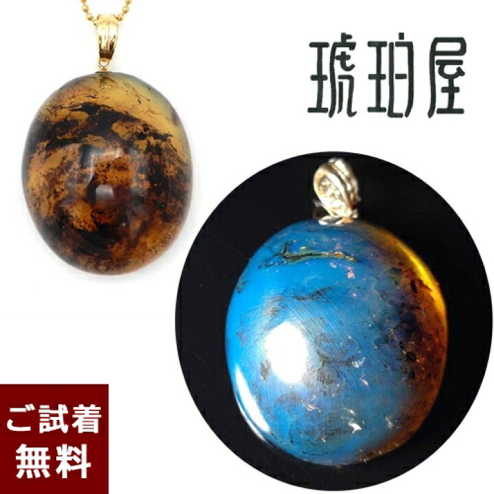 楽天市場】＼最大30％OFFクーポン／【動画あり】ドミニカ ブルー 