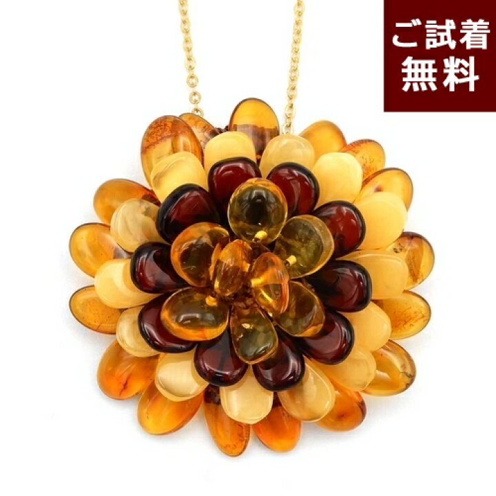 楽天市場】琥珀 ネックレス ペンダントトップ ブローチ ラペルピンお花 