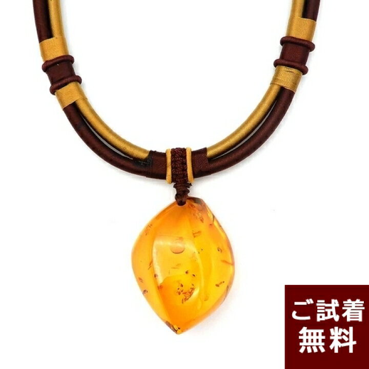 楽天市場】＼最大30％OFFクーポン／琥珀 ネックレス ペンダントトップ 