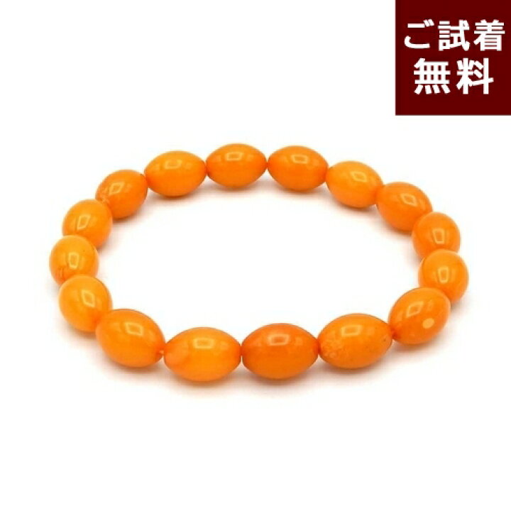 楽天市場】＼最大30％OFFクーポン／琥珀 ブレスレット 腕輪 ロイヤル 