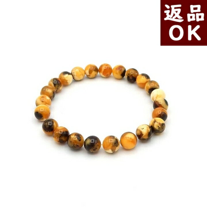 楽天市場】琥珀 ブレスレット 腕輪 虎琥珀 バルト産 16cm 8mm 丸玉 