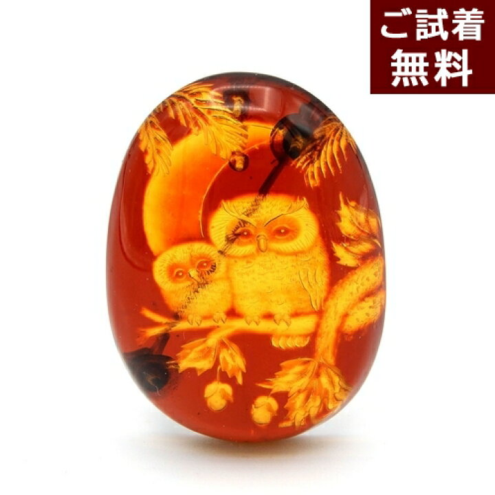 楽天市場】琥珀 ネックレス ペンダントトップ フクロウ 梟 2羽 親子 