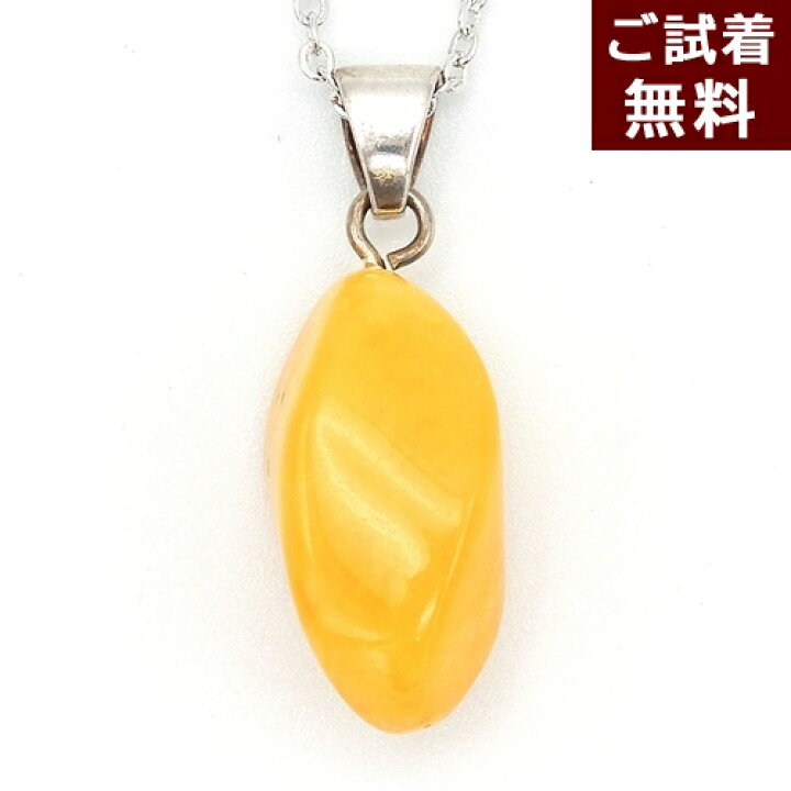 楽天市場】琥珀 ネックレス ペンダントトップ ロイヤルアンバー
