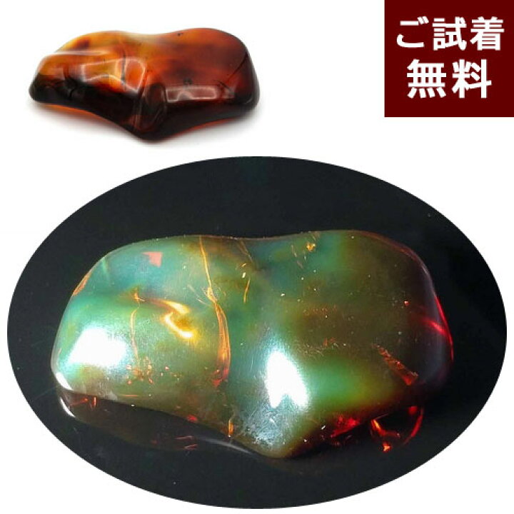 楽天市場】＼最大30％OFFクーポン／【動画あり】天然石 原石 ブルー 