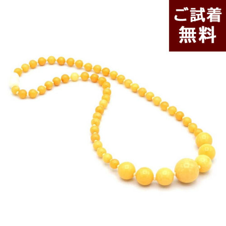 楽天市場】＼最大30％OFFクーポン／琥珀 ネックレス ロイヤルアンバー  