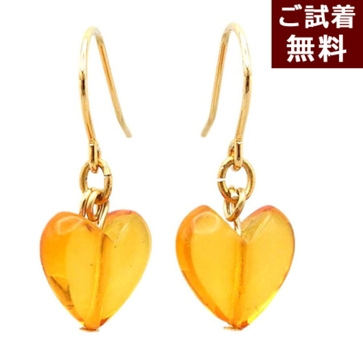 楽天市場】＼最大30％OFFクーポン／琥珀 イヤリング ピアス ハート 2色 