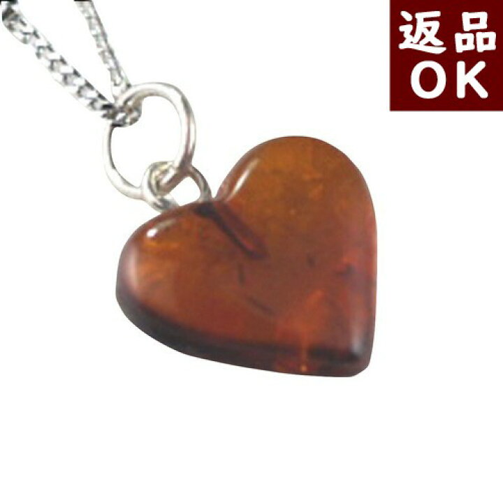 楽天市場】＼最大30％OFFクーポン／琥珀 ペンダントトップ ネックレス 