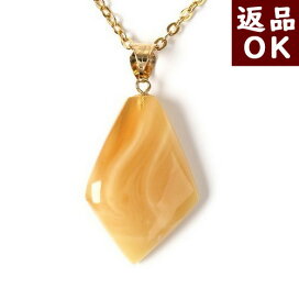 楽天市場】 色から探す > ピンクアンバー : 琥珀屋 職人が創る琥珀  