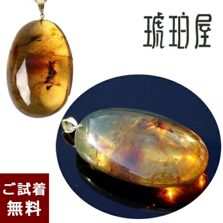 楽天市場】＼最大30％OFFクーポン／ドミニカ ブルーアンバー 青  