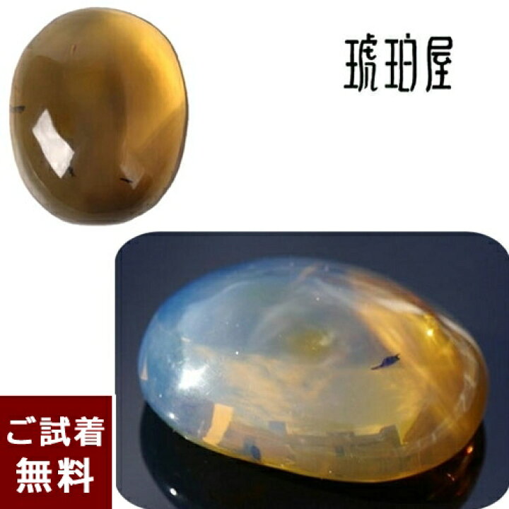 楽天市場】／ドミニカ ブルーアンバー 青琥珀 琥珀 原石 ネックレス 