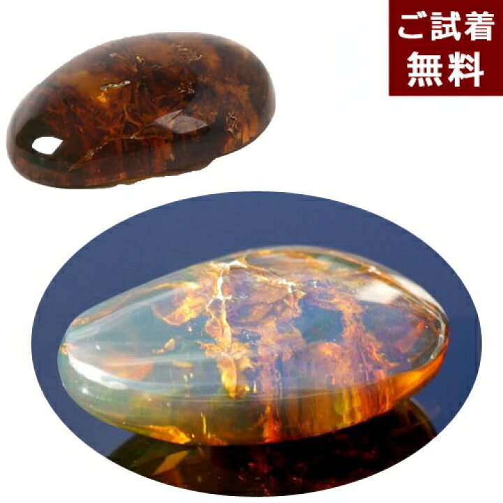 楽天市場】ドミニカ ブルーアンバー 青琥珀 琥珀 原石 ネックレス 