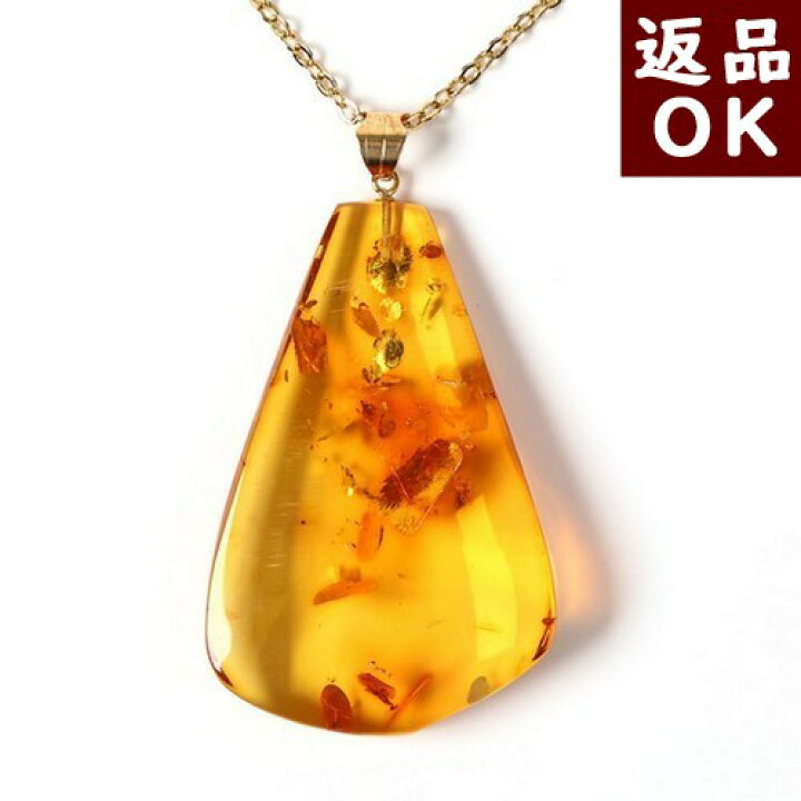 楽天市場】琥珀 ペンダントトップ ネックレス イエローアンバー 三角 