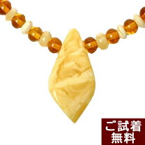 楽天市場】ティアドロップ（種類（宝石）アンバー・琥珀）（ネックレス 