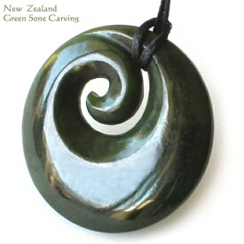 ニュージーランド グリーンストーン カービングペンダント 天然石 マオリカービング 男女兼用