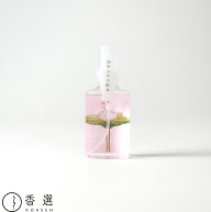 香彩堂 HANGA ルームフレッシュナー ハスの花の版画 ハスの花 ハンガ 版画 はんが アロマ グッズ フレグ…
