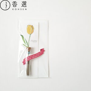 IX ̃bZ[WJ[h ֍ uHAPPYv`[bv   CZX XeBbN^