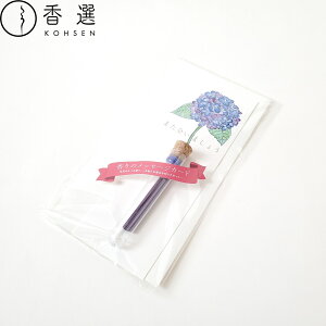 IX ̃bZ[WJ[h ֍ u܂܂傤vz   CZX XeBbN^