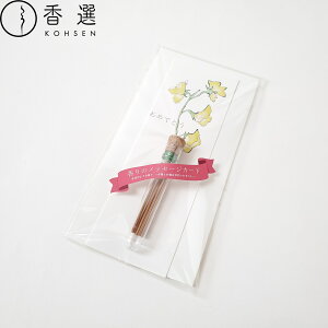 IX ̃bZ[WJ[h ֍ u߂łƂvXC[gs[   CZX XeBbN^