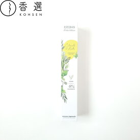 ESTEBAN エステバン インテリアガーデンナチュール レモングラス&ミント LEMONGRASS AND MINT スティック 40本 お香 インセンス スティック型 日本製 アロマ 贈答用 プレゼント フレグランス