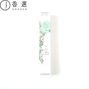 ESTEBAN GXeo CeAK[fi`[ AGt[ ALOE FLOWER XeBbN 40{  CZX XeBbN^ { A} p v[g tOX [ 