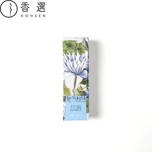 { ԕPLATINA u[XC Blue Water Lily ol   CZX XeBbN^ incense { A} [ 