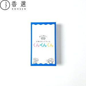 h ̃J[hQ[ 񂭂񂭂 s {