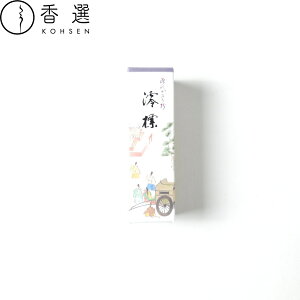 h 菴 YW ݂ 20{ s   CZX [ 