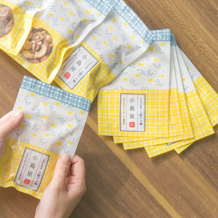 楽天市場 小島屋オリジナル 小分け袋ジップがついて利用しやすくなっています ナッツ ドライフルーツ 手作りお菓子の小分けやギフト プレゼントにどうぞ ドライフルーツナッツ専門店小島屋