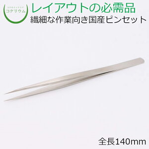 【テラリウム コケリウム 苔 コケ 苔テラリウム 苔リウム アクアリウム アクアテラリウム 観葉植物 園芸 ハイドロカルチャー ガーデニング グリーン インテリア 緑 苔盆栽 癒し moss 初心者】