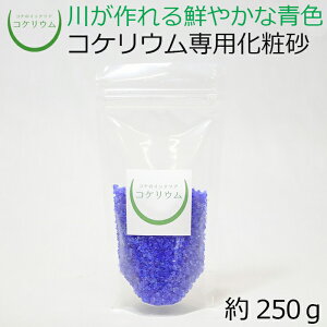 【テラリウム コケリウム 苔 コケ 苔テラリウム 苔リウム アクアリウム アクアテラリウム 観葉植物 園芸 ハイドロカルチャー ガーデニング グリーン インテリア 緑 苔盆栽 癒し moss 初心者