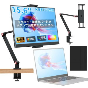 KEEPTIME ���o�C�����j�^�[ 15.6�C���` ���o�C���f�B�X�v���C �N�����v���X�^���h�t�� ���P�x300nit 100 sRGB�L�F�� 1920x1080FHD �����^�у��j�^�[ �y�� ���^ IPS�t���p�l�� USB Type-C/Mini HD