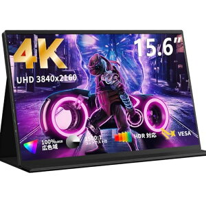 KEEPTIME ���o�C�����j�^�[ 15.6�C���` 4K�𑜓x(3840x2160P) ���o�C���f�B�X�v���C - �|�[�^�u�����j�^�[ �Q�[�����j�^�[ �����IPS�t���p�l�� 100%sRGB�L�F�� 60Hz VESA�Ή� Type-C/�W��HDMI P