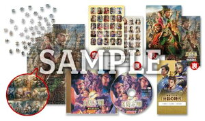 Switch �O���u8 REMAKE with �p���[�A�b�v�L�b�g TREASURE BOX ���[�J�[���T���� �����w�����T �V�i���I�u�����b�n���v ����