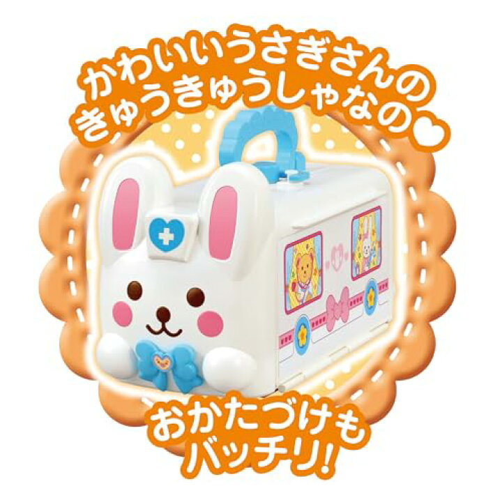 楽天市場】パイロット メルちゃん おせわパーツ ピピピでしんだん 
