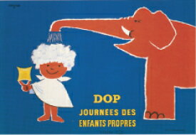 フランス直輸入　ポストカード savignac【清潔な子供の毎日　1953年】