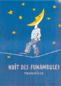 【輸入ポスター】Raymond Savignac "夜の綱渡り"1985年 500×700mm