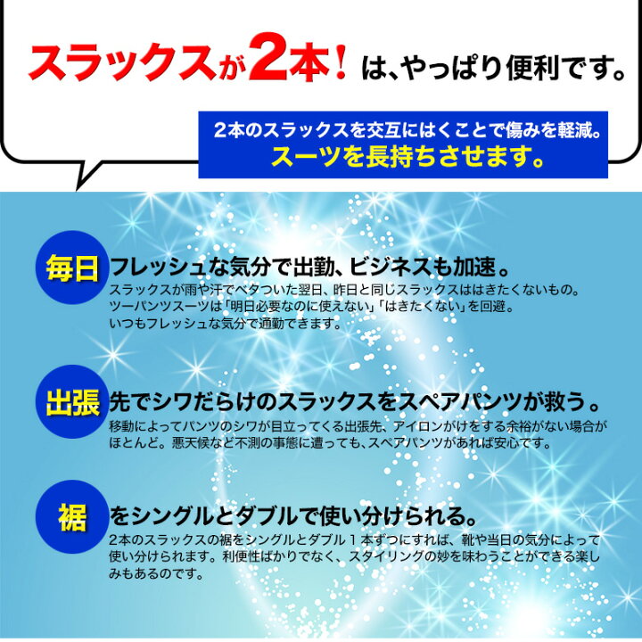 楽天市場 ツーパンツスーツ メンズ コンフォートスーツ 2つボタン 春夏 ワンタックスラックス ブラック チャコール ブルーブラック ブルーグレー Ab5 Ab8 5 8 送料無料 メンズスーツｋｏｋｕｂｏ