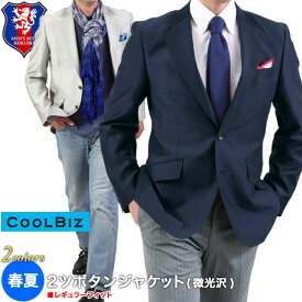 楽天市場 メンズ ジャケット 春夏 メンズファッション の通販