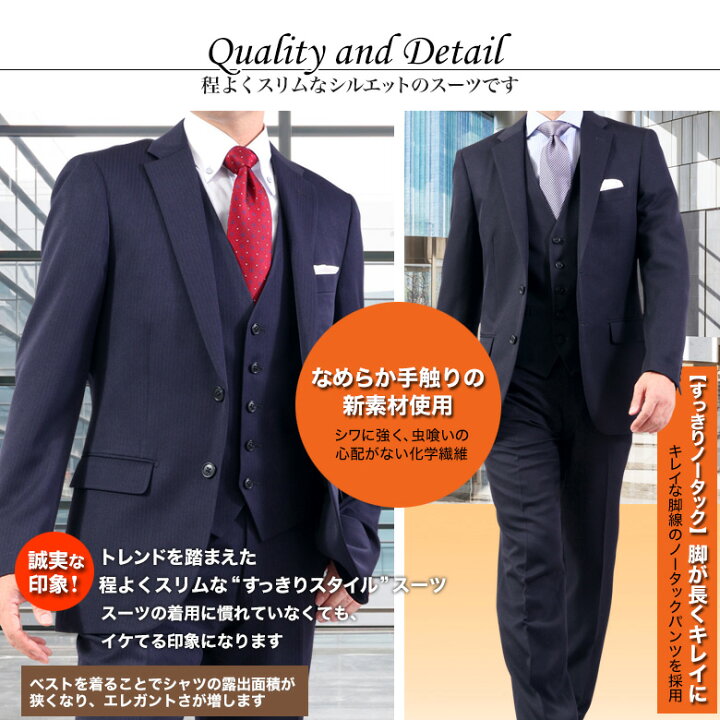 楽天市場 スリーピーススーツ メンズ 程よくスリム 2つボタン 秋冬 オシャレ 結婚式 ブラック グレー ネイビー Y4 Y8 A3 A6 Ab4 Ab7 送料無料 メンズスーツｋｏｋｕｂｏ