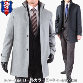 楽天市場 ウール 100 ハーフコート メンズの通販