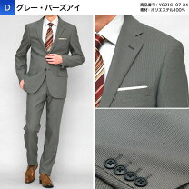 楽天市場】メンズスーツ a7の通販